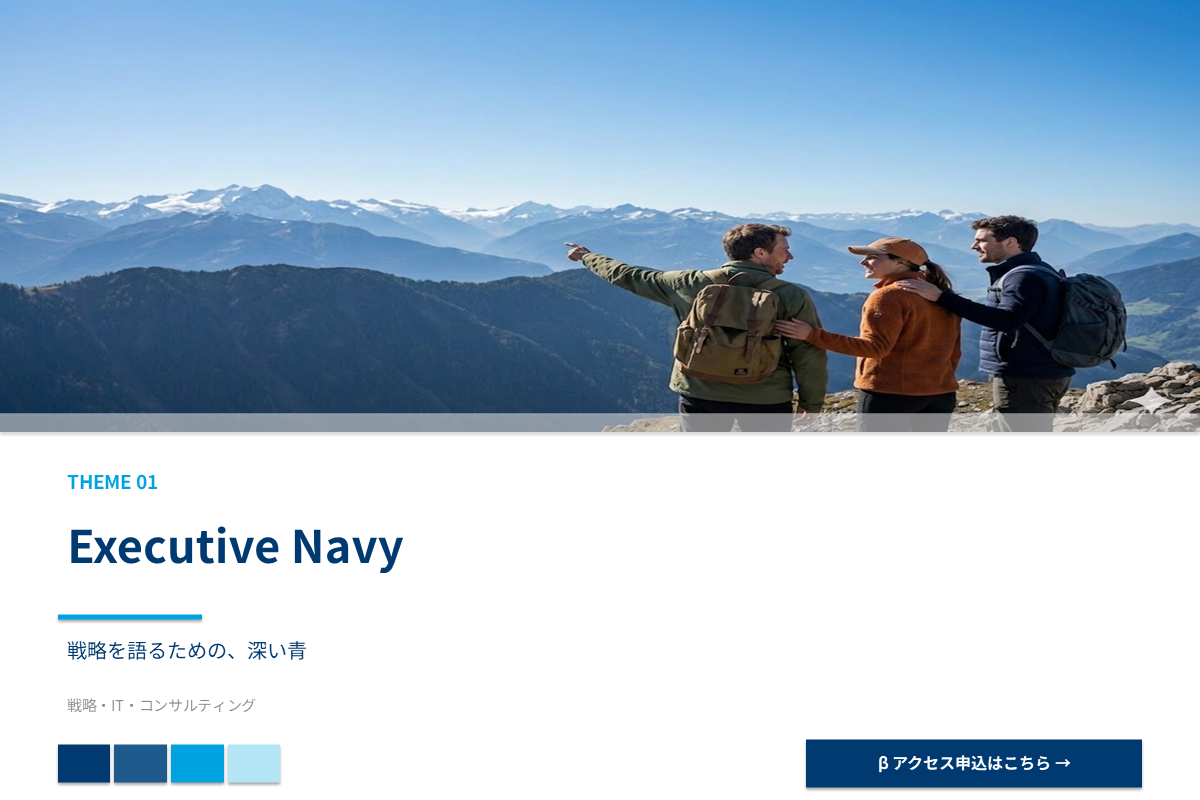 Theme 01: Executive Navy