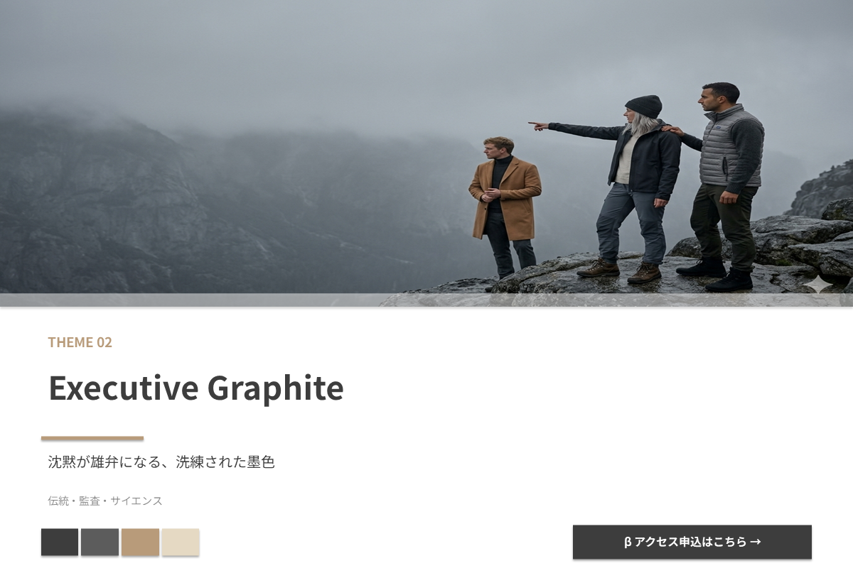 Theme 02: Executive Graphite