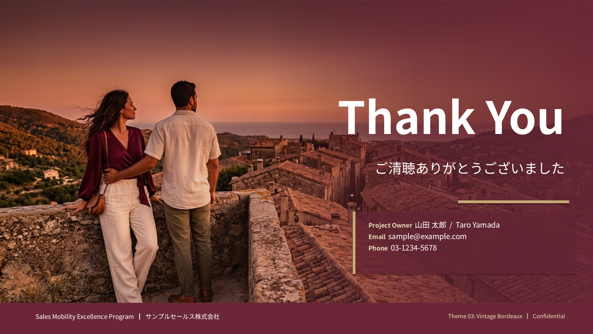 M-25 Thank You