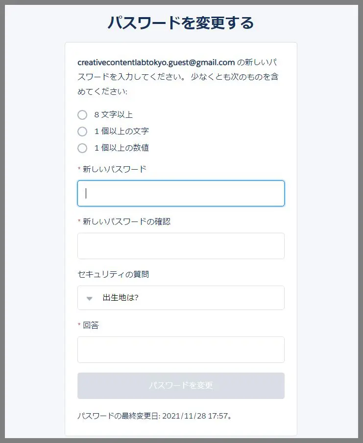 Salesforce Platform 開発者 Developer テキスト 本 参考書 本 参考書