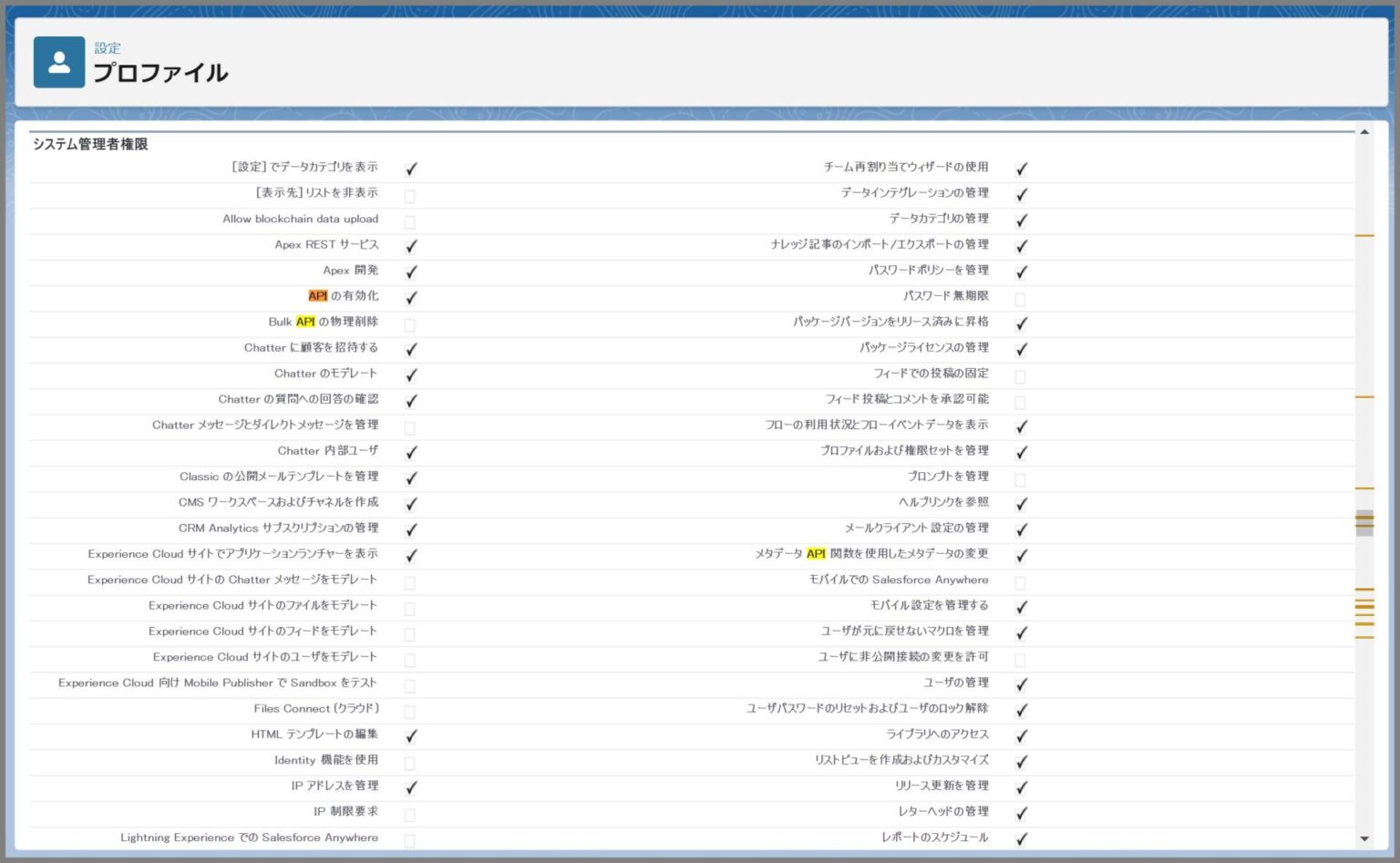 Talend API TesterのREST APIを使ってSalesforceにOAuthクライアント認証を行う - セールスフォース標準化推進ラボ