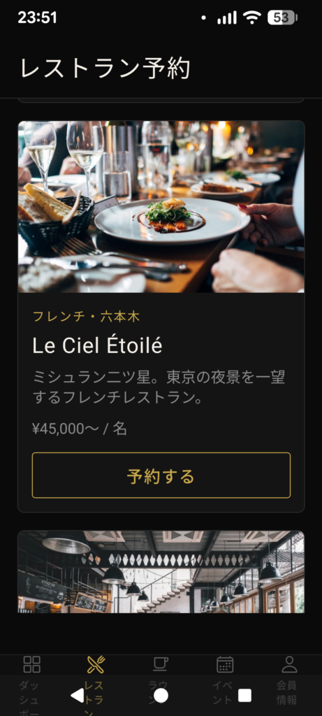 04-restaurant-detail-1