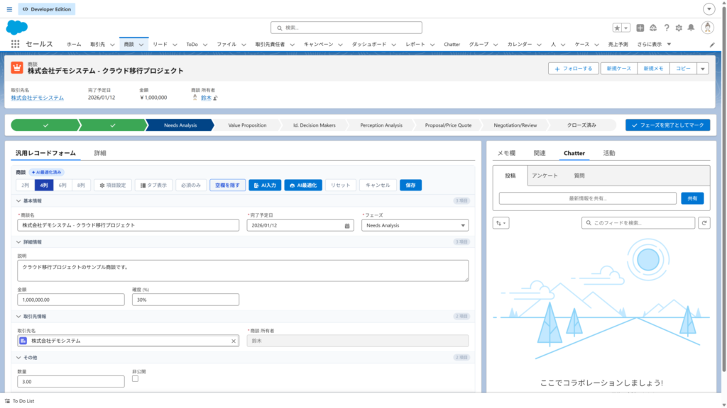05_2col-empty-filter-scaled