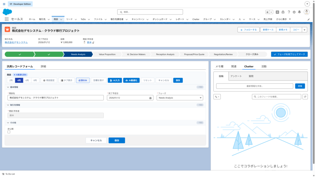 05_2col-required-filter-scaled
