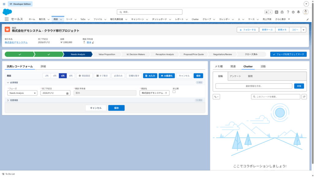 06_collapsed-section-scaled