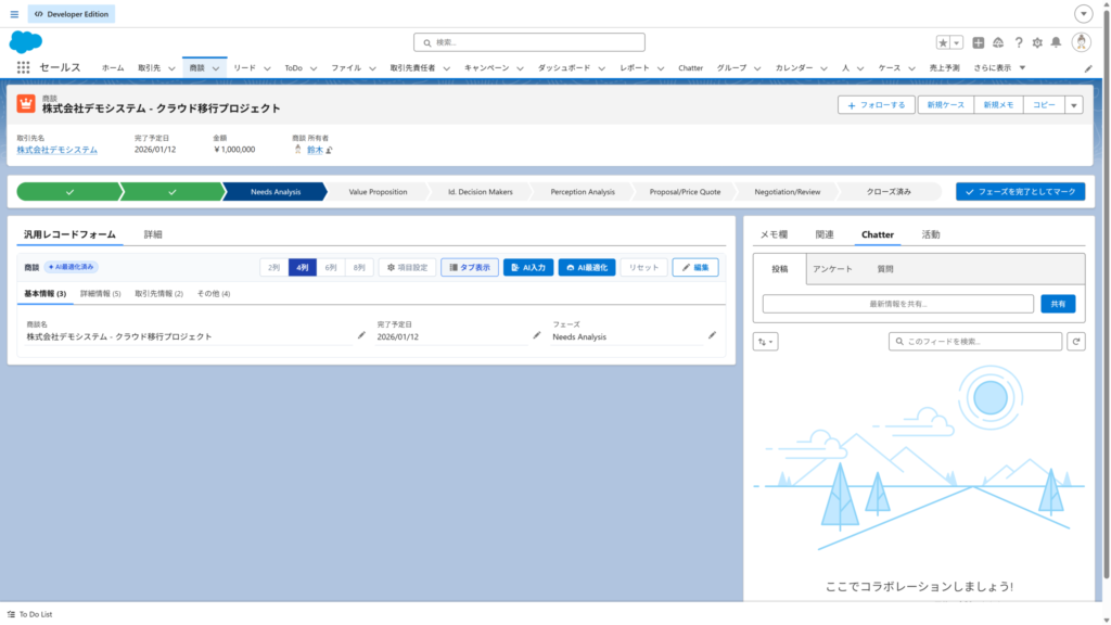 07_2col-tab-mode-scaled