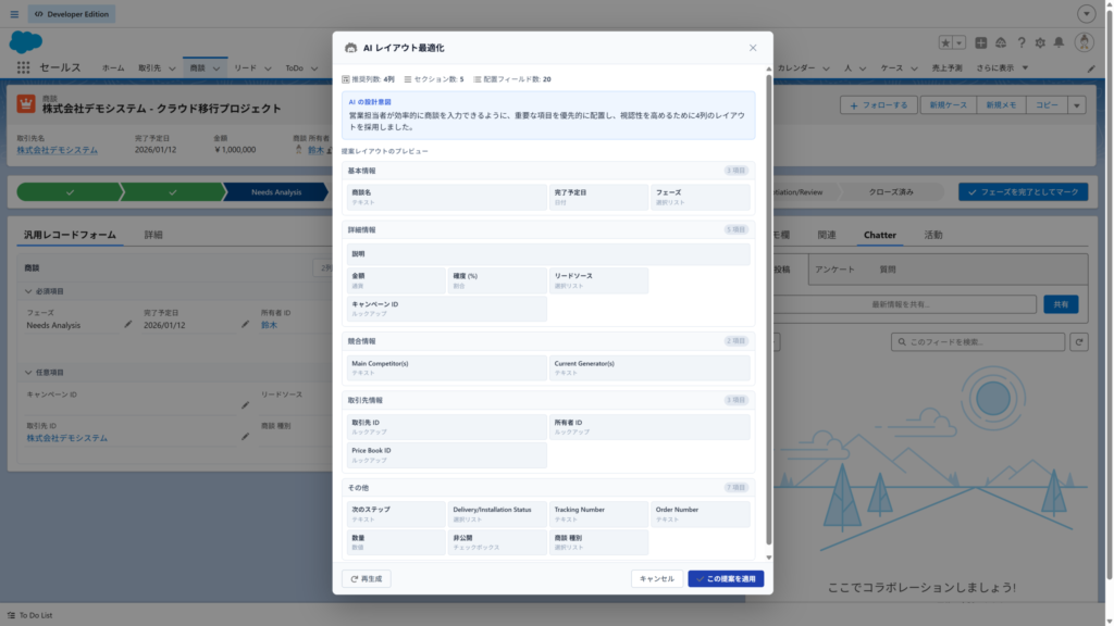 09_ai-advisor-proposal-scaled