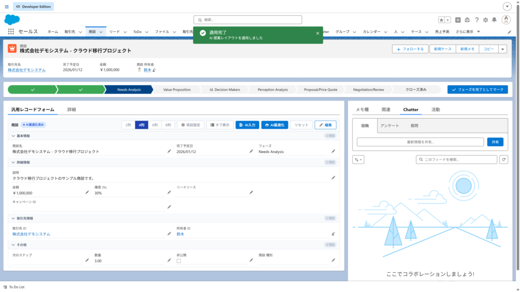 09_ai-applied-badge-scaled