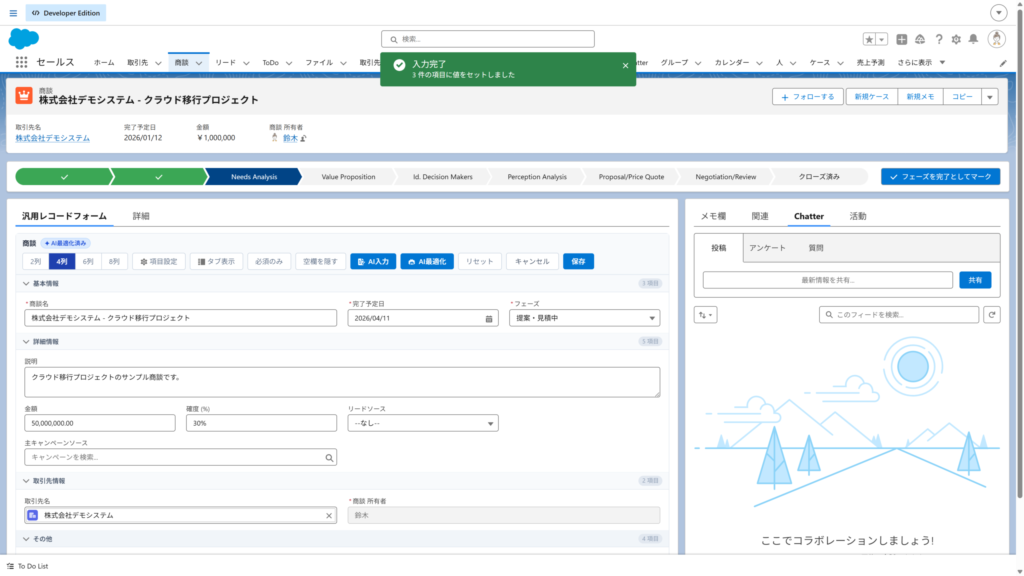 10_ai-fill-applied-scaled