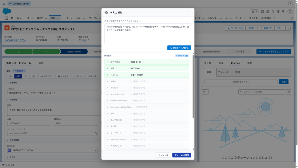 10_ai-fill-preview-scaled