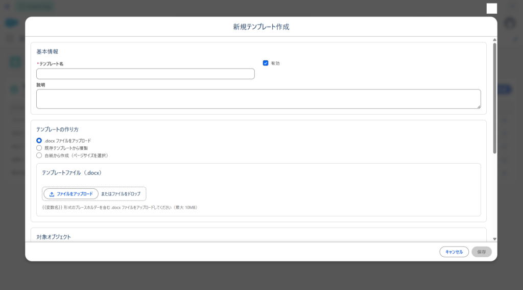 01_new-template-modal-1