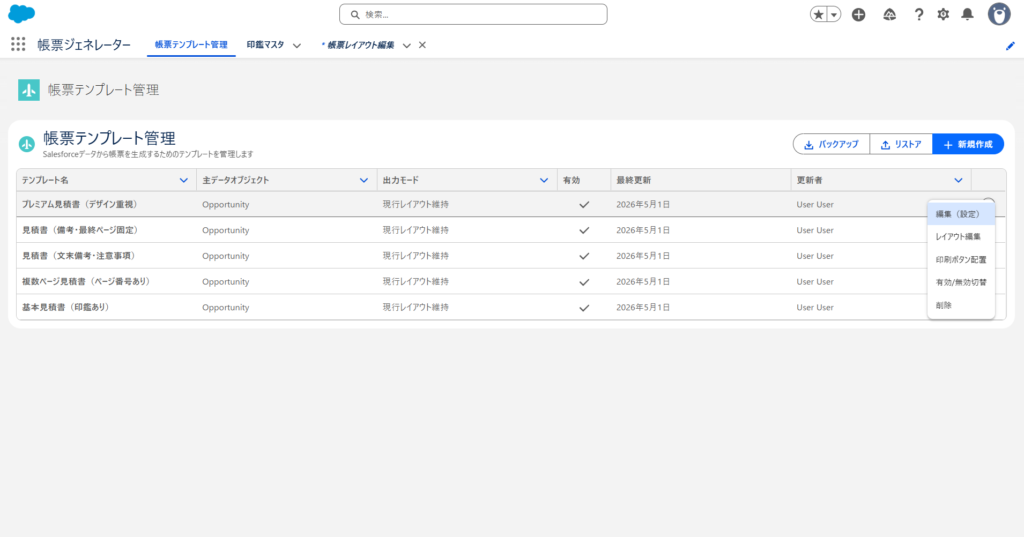 01_template-list-actions-1