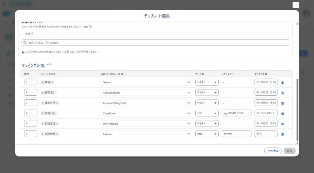 02_placeholder-detected-1