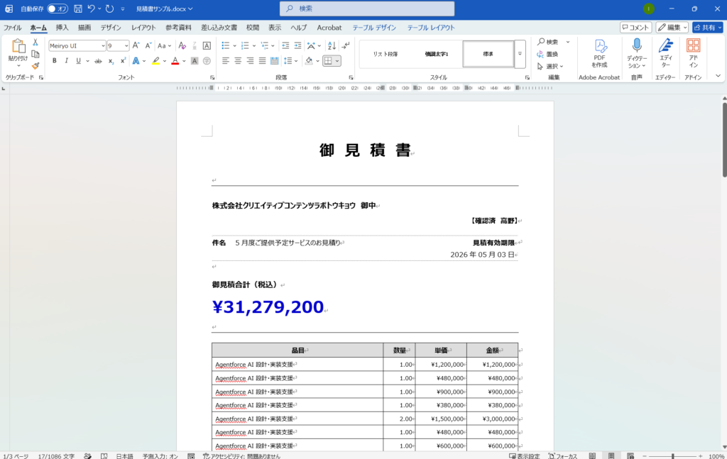 02_upload-docx-left-1