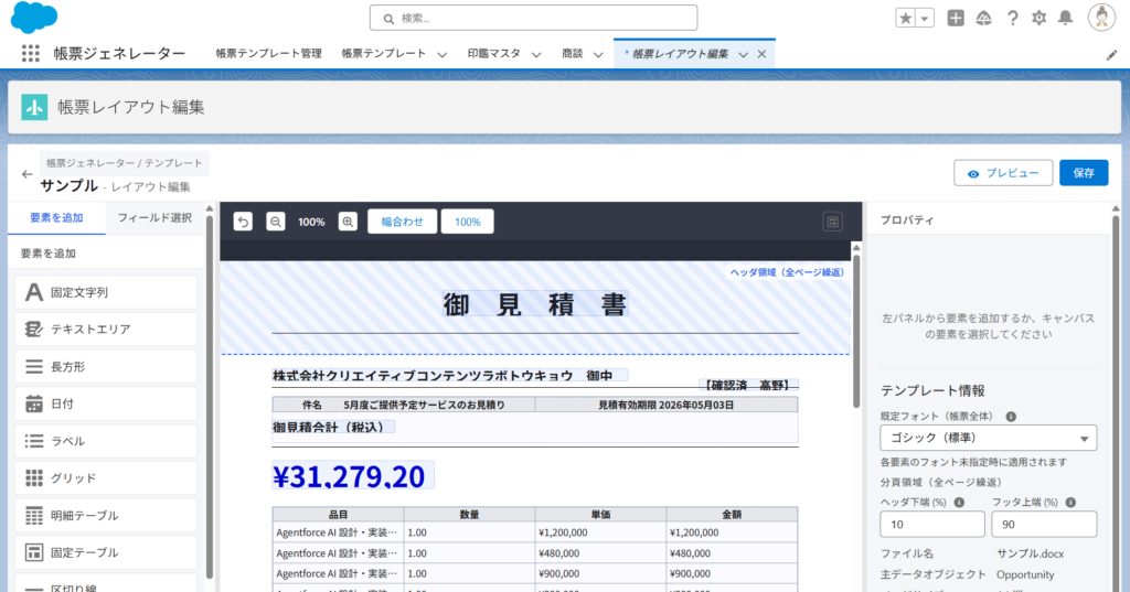 02_upload-docx-right-1
