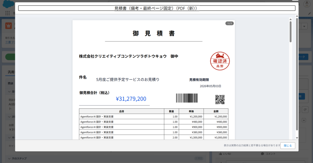 05_output-preview-1