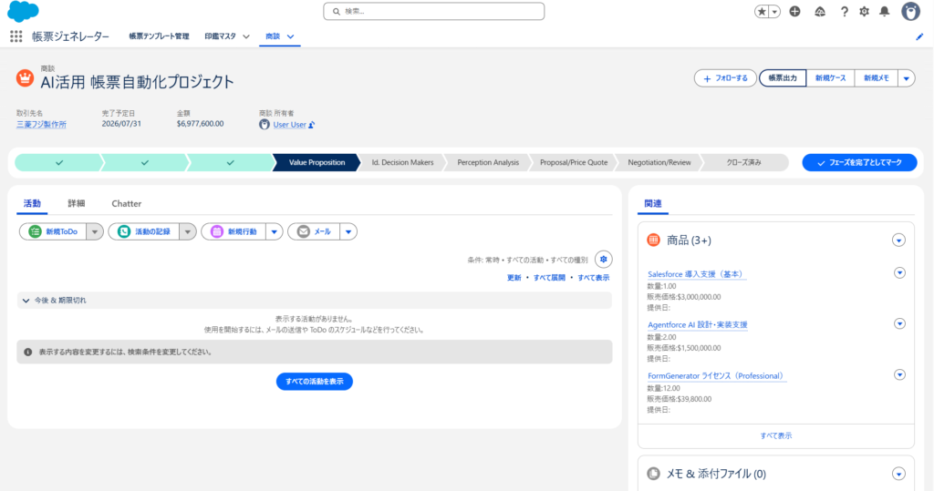 05_record-page-button-1